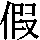 J0-5071