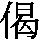 J0-5075