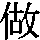 J0-5076
