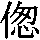 J0-5078