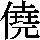 J0-5127