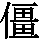 J0-512C