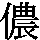 J0-512F