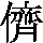 J0-5131