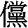 J0-5138