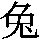 J90-513D