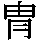 J90-5149