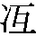 J0-5154