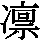 J90-515B