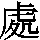 J0-515D