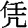 J0-515F