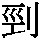 J0-516D