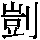 J0-5173