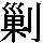 J0-5176