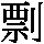 J0-5177