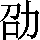 J0-5223