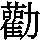 J0-5230