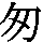 J0-5232