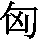 J0-5233