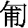J0-5235