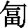 J0-5236