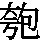 J0-5237
