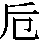 J0-5248