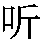 J0-5261