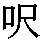 J0-5268