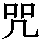 J0-5270