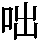 J0-5274