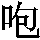 J0-5276