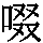 J0-5335