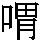 J0-5340