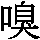 J0-534C