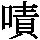 J0-5354