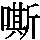 J0-535D