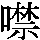 J0-5361