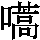 J0-5365