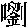 J0-5368