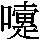 J0-5369