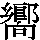 J0-536C