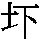 J0-542A