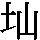 J0-542B