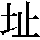J0-542E