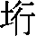 J0-5438