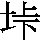J0-543B