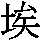 J0-543C