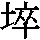J0-5443