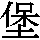 J0-5448